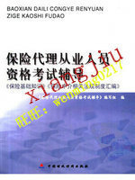 最新最全保險代理文獻(xiàn)資料與產(chǎn)品參考信息解析