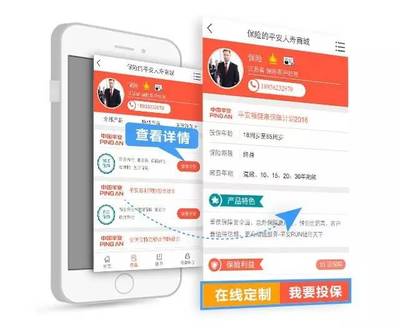 8個保險展業(yè)秘籍 輕松掌握微信營銷與汽車出租業(yè)務(wù)拓展